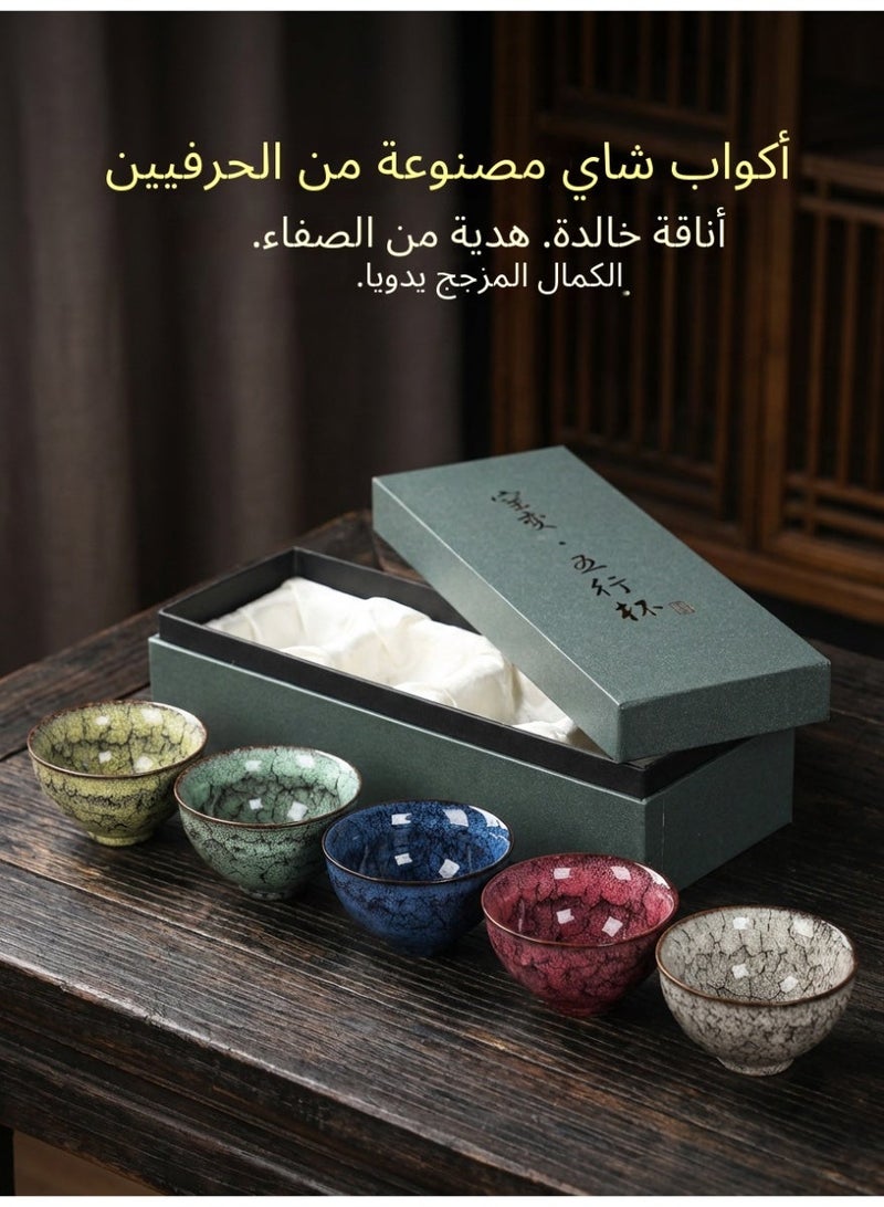 MS MIN 5-Color Ceramic Tea Cup Gift Set – Crackle Glaze Teacups with Elegant Gift Box for Gifting or Daily Use - Image 1